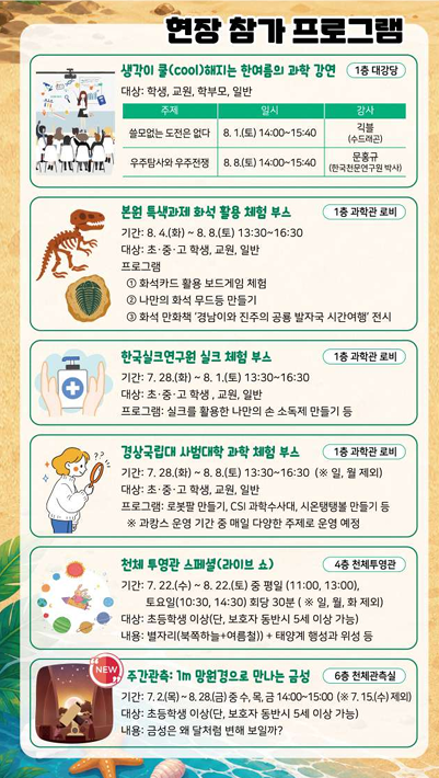 과캉스2.png